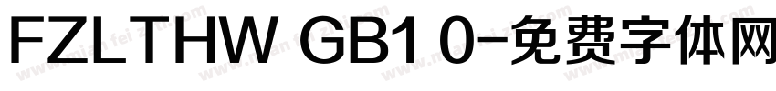 FZLTHW GB1 0字体转换
